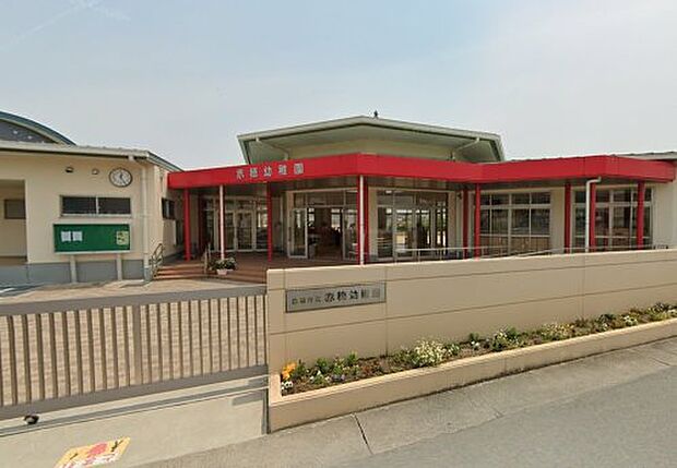 赤穂市立赤穂幼稚園
