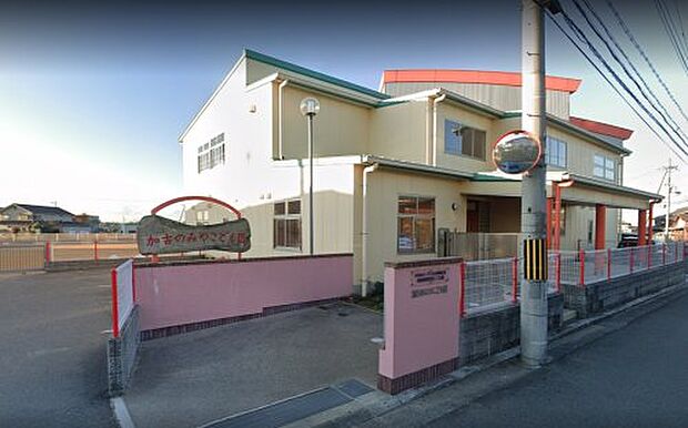 幼保連携型認定こども園加古のみやこども園