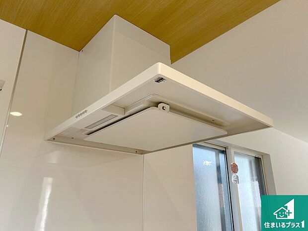 【レンジフード】汚れにくいスロットフィルタでお手入れラクラク！ＬＥＤ照明付き！