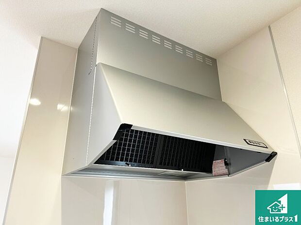 【レンジフード】汚れにくいスロットフィルタでお手入れラクラク！ＬＥＤ照明付き！