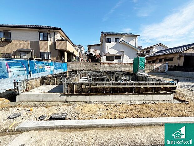 【外観】周辺は落ち着いた街並みの住宅地！子育てがしやすい住環境です！まだ未完成ですが、現地でしかわからない事もございます。是非一度ご覧ください。