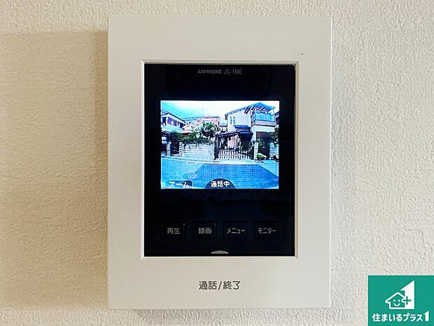 【カラーモニターインターホン】声だけでなく来訪者の姿や顔がモニターで確認できるので、小さなお子様がいらっしゃるご家庭でも安心できます！