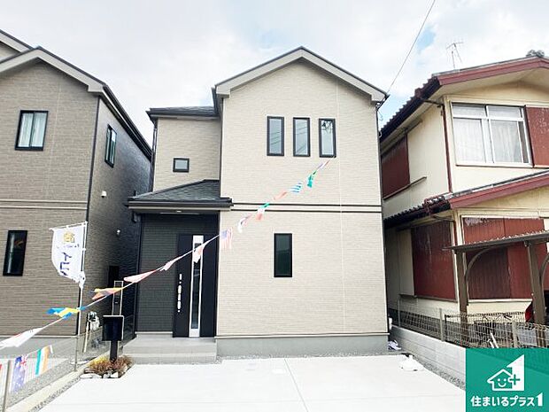 【外観】お客様に長く安心して住んでいだだける事にこだわった家づくり!住んでからのアフターサービスにもしっかりと取り組んでいます!