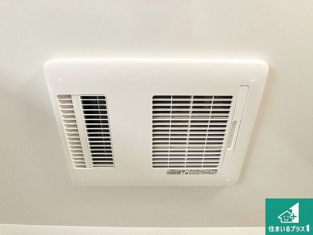 【浴室暖房乾燥機】四季を通して快適なバスライフをお手伝いする浴室暖房乾燥機！浴室の乾燥・暖房・涼風・換気はもちろん、２４時間換気にも対応！ 