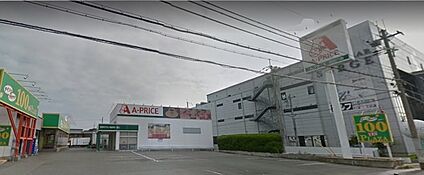 A-プライス  西神戸店 徒歩685m
