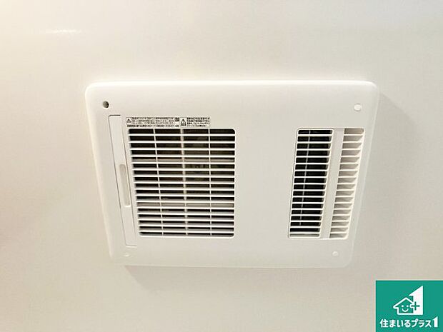 【浴室暖房乾燥機】四季を通して快適なバスライフをお手伝いする浴室暖房乾燥機!浴室の乾燥・暖房・涼風・換気はもちろん、24時間換気にも対応!