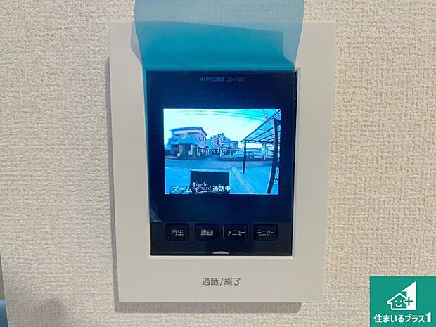 【カラーモニターインターホン】声だけでなく来訪者の姿や顔がモニターで確認できるので、小さなお子様がいらっしゃるご家庭でも安心できます!