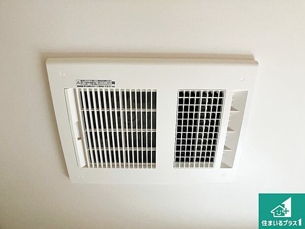 【浴室暖房乾燥機】四季を通して快適なバスライフをお手伝いする浴室暖房乾燥機!浴室の乾燥・暖房・涼風・換気はもちろん、24時間換気にも対応!