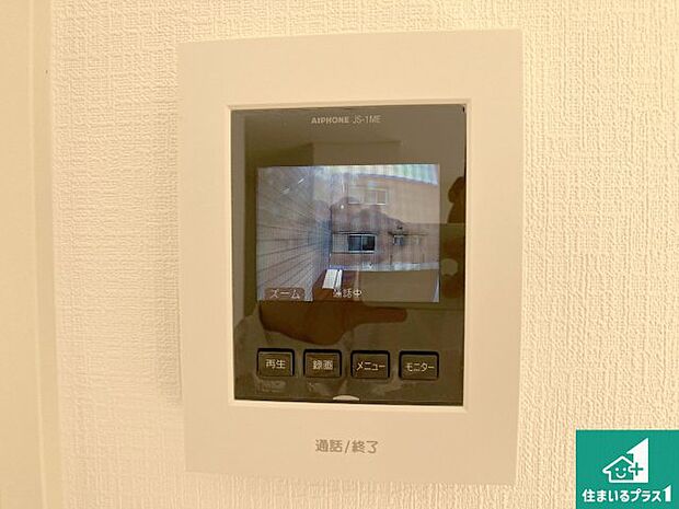 【カラーモニターインターホン】声だけでなく来訪者の姿や顔がモニターで確認できるので、小さなお子様がいらっしゃるご家庭でも安心できます!