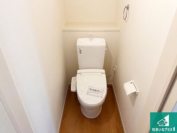 【トイレ】シンプルなトイレは落ち着く空間!お手入れも簡単です!