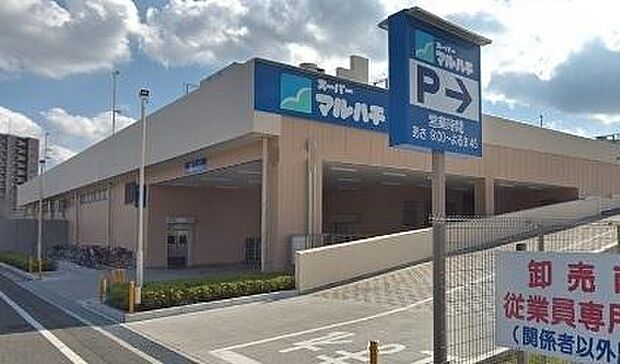 スーパーマルハチ 西明石店