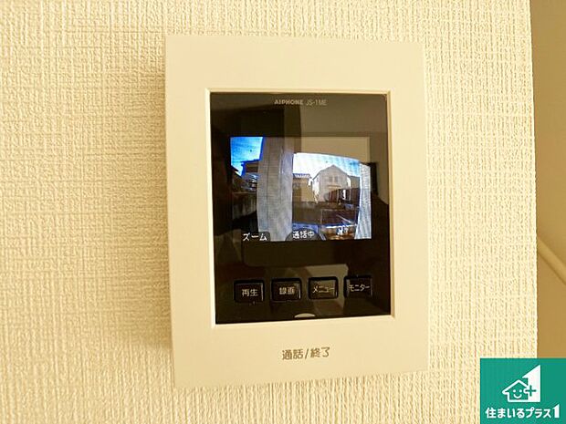 【カラーモニターインターホン】声だけでなく来訪者の姿や顔がモニターで確認できるので、小さなお子様がいらっしゃるご家庭でも安心できます！