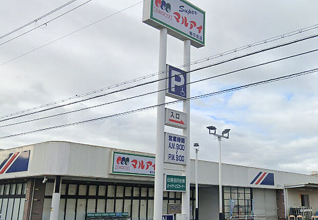 マルアイ 城の宮店
