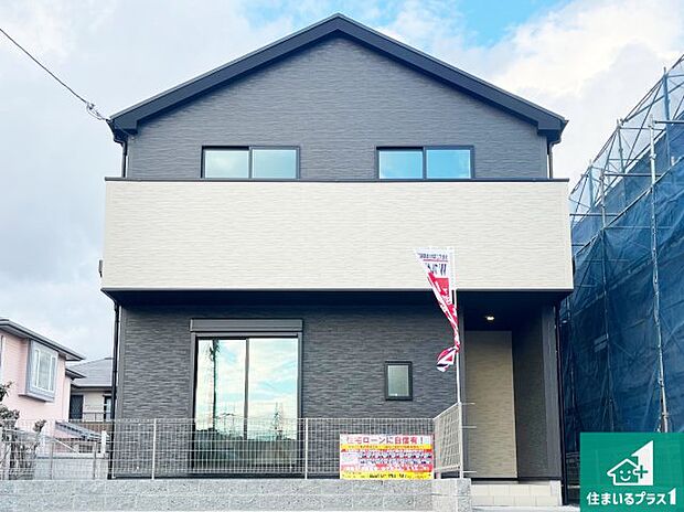 【外観】安心の10年保証！外観を美しく保ち、雨水で汚れを落とします！気になることがありましたら、お気軽にお問い合わせください！