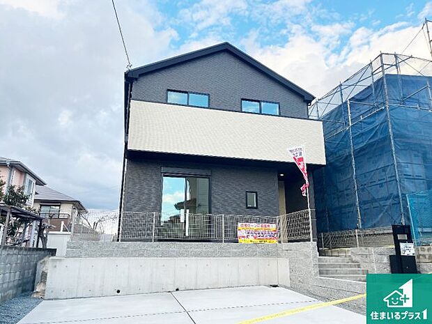 【外観】お客様に長く安心して住んでいだだける事にこだわった家づくり！住んでからのアフターサービスにもしっかりと取り組んでいます！