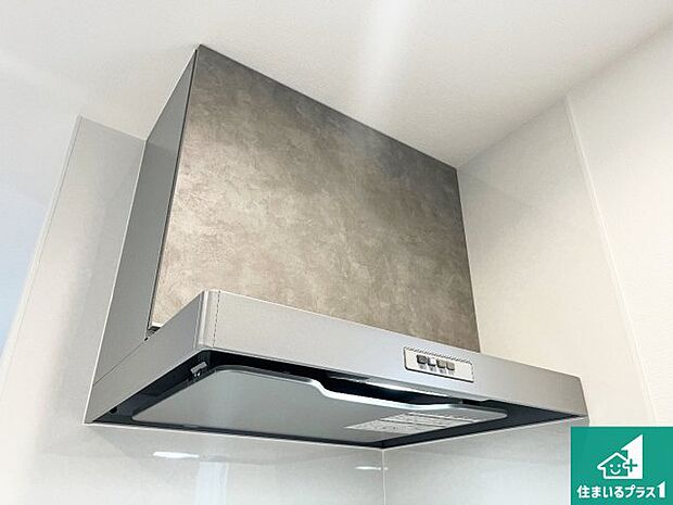 【レンジフード】スタイリッシュな印象のフラットタイプ！LED照明付き！