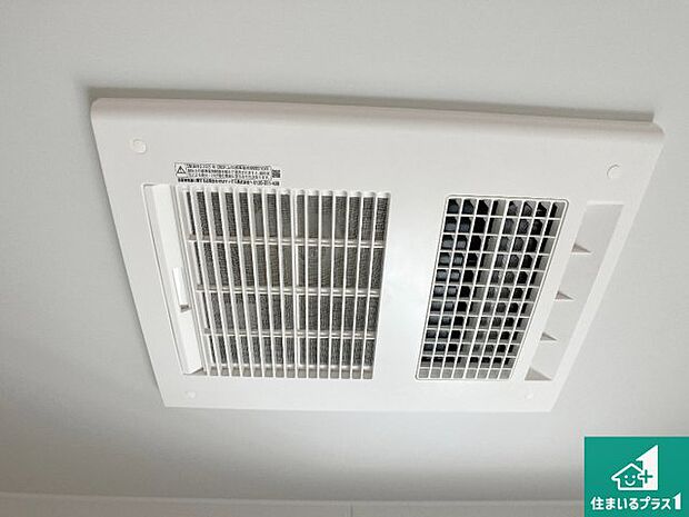 【浴室暖房乾燥機】四季を通して快適なバスライフをお手伝いする浴室暖房乾燥機！浴室の乾燥・暖房・涼風・換気はもちろん、２４時間換気にも対応！ 