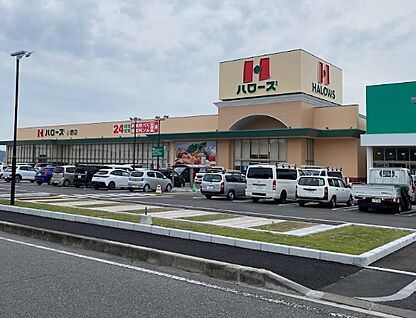 ハローズ 小野店 徒歩1841m