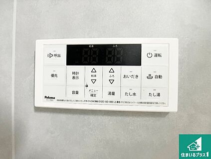 給湯器リモコン（浴室側）