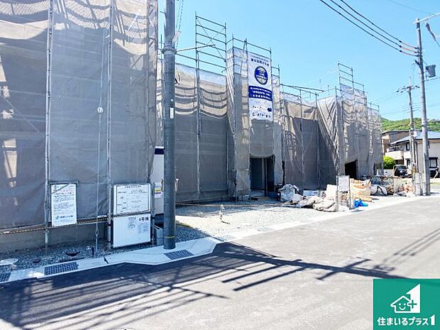 【外観】周辺は落ち着いた街並みの住宅地!子育てがしやすい住環境です!まだ未完成ですが、現地でしかわからない事もございます。是非一度ご覧ください。