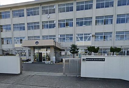 加古川市立氷丘中学校 徒歩320m