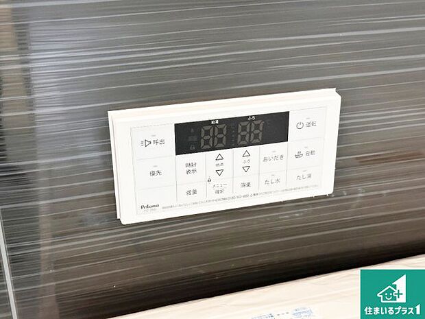 【給湯器リモコン（浴室側）】省エネタイプの給湯器でお湯はり・追い炊き自由自在！お子様から高齢者の方まで、みんなが操作しやすいボタン配置です。