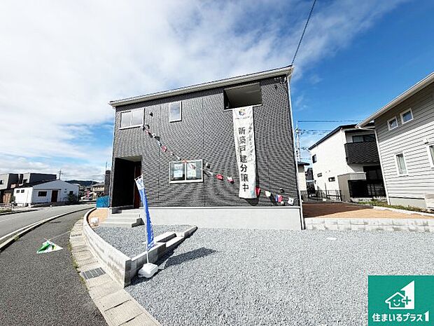 【外観】お客様に長く安心して住んでいだだける事にこだわった家づくり!住んでからのアフターサービスにもしっかりと取り組んでいます!