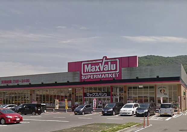 マックスバリュ イオンタウン太子店
