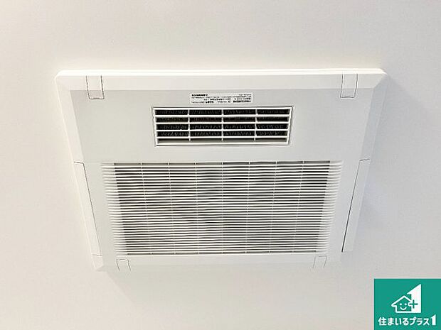 【浴室暖房乾燥機】四季を通して快適なバスライフをお手伝いする浴室暖房乾燥機!浴室の乾燥・暖房・涼風・換気はもちろん、24時間換気にも対応!
