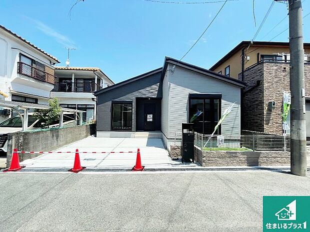 【外観】安心の10年保証!外観を美しく保ち、雨水で汚れを落とします!気になることがありましたら、お気軽にお問い合わせください!