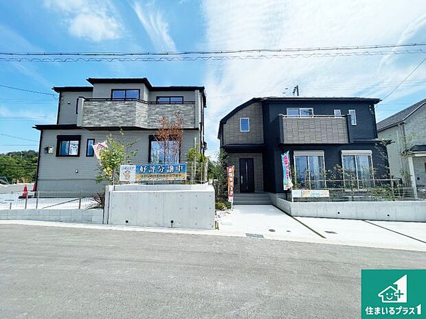 【外観】お客様に長く安心して住んでいだだける事にこだわった家づくり！住んでからのアフターサービスにもしっかりと取り組んでいます！