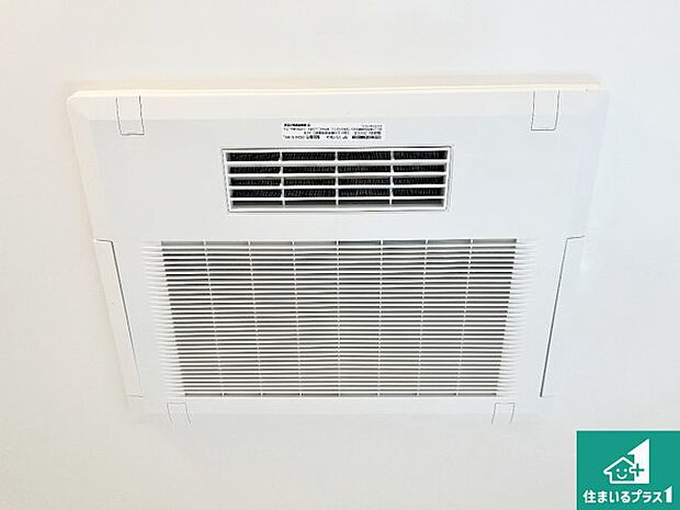 【浴室暖房乾燥機】四季を通して快適なバスライフをお手伝いする浴室暖房乾燥機！浴室の乾燥・暖房・涼風・換気はもちろん、２４時間換気にも対応！ 