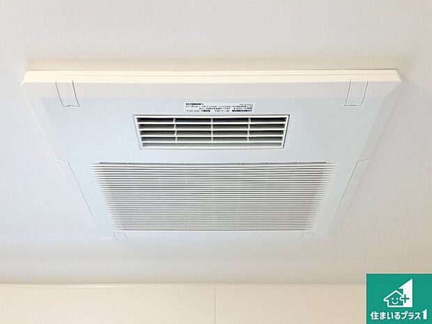 【浴室暖房乾燥機】四季を通して快適なバスライフをお手伝いする浴室暖房乾燥機！浴室の乾燥・暖房・涼風・換気はもちろん、２４時間換気にも対応！ 