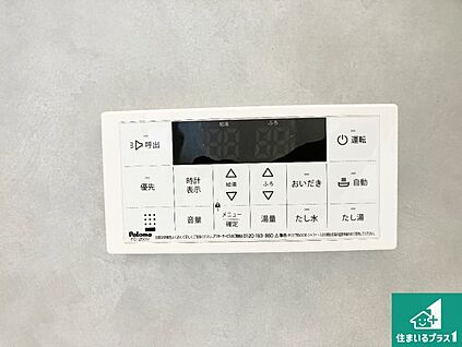 給湯器リモコン（浴室側）