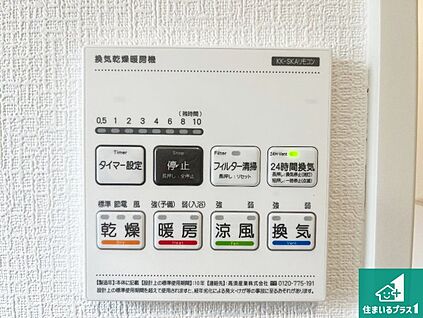 浴室暖房乾燥機リモコン