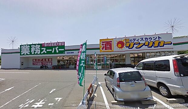 業務スーパー 押部谷店