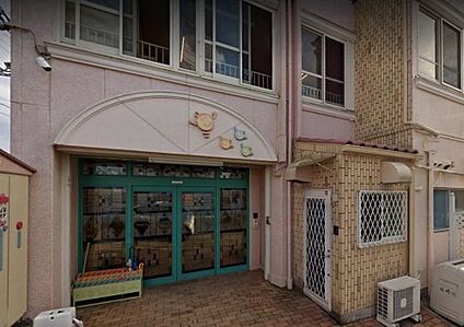 道場保育園 徒歩370m