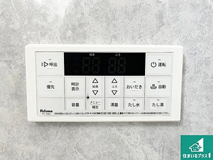 給湯器リモコン（浴室側）