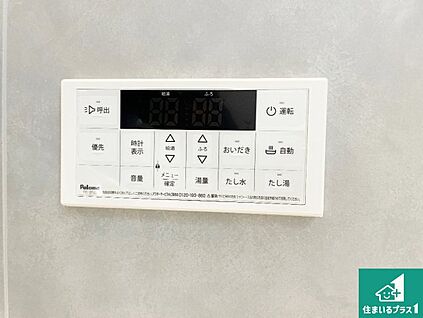 給湯器リモコン（浴室側）