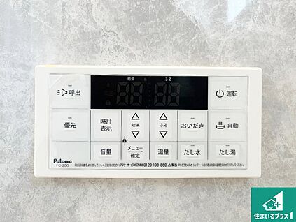 給湯器リモコン（浴室側）