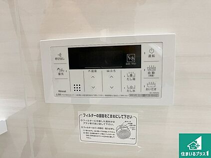 給湯器リモコン（浴室側）