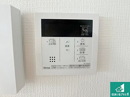 給湯器リモコン（LDK側）