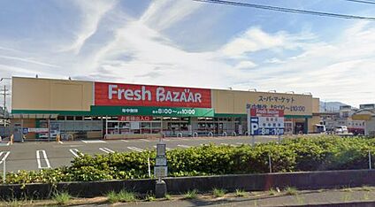 フレッシュバザール福崎店 徒歩976m