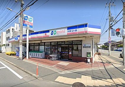 生活協同組合コープこうべ コープミニ太寺 徒歩550m