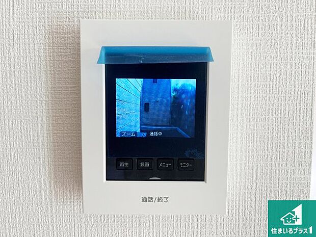 【カラーモニターインターホン】声だけでなく来訪者の姿や顔がモニターで確認できるので、小さなお子様がいらっしゃるご家庭でも安心できます!