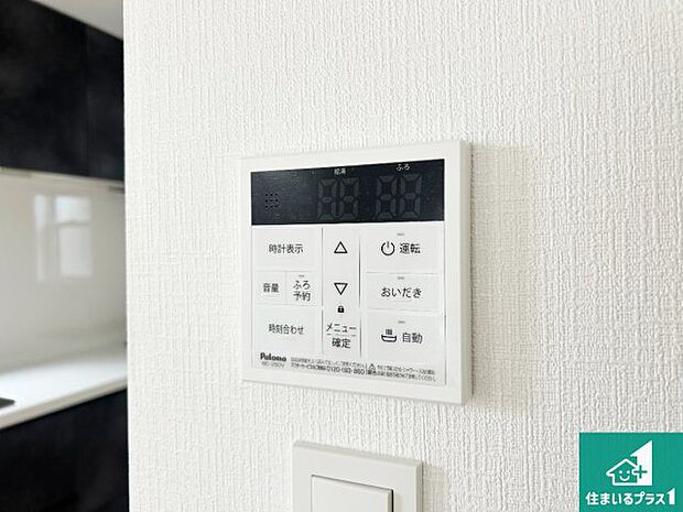 【給湯器リモコン（LDK側）】ボタン一つでお風呂のお湯はり・追い炊き可能！便利な呼び出し機能付き！表示文字が大きく読みやすい有機ＥＬを採用！どの角度からも見やすくなっています。