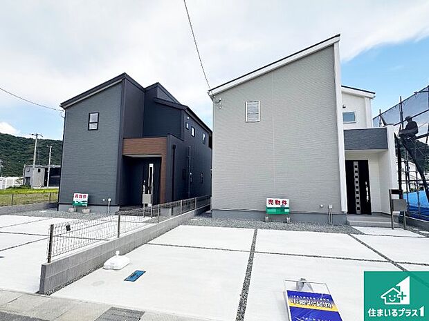 【外観】お客様に長く安心して住んでいだだける事にこだわった家づくり！住んでからのアフターサービスにもしっかりと取り組んでいます！
