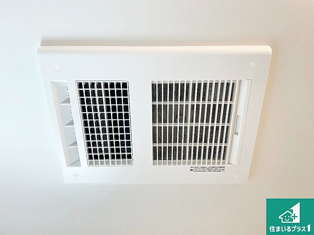 【浴室暖房乾燥機】四季を通して快適なバスライフをお手伝いする浴室暖房乾燥機!浴室の乾燥・暖房・涼風・換気はもちろん、24時間換気にも対応!