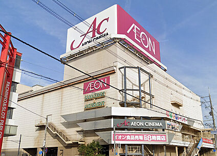 イオン 加古川店 徒歩620m