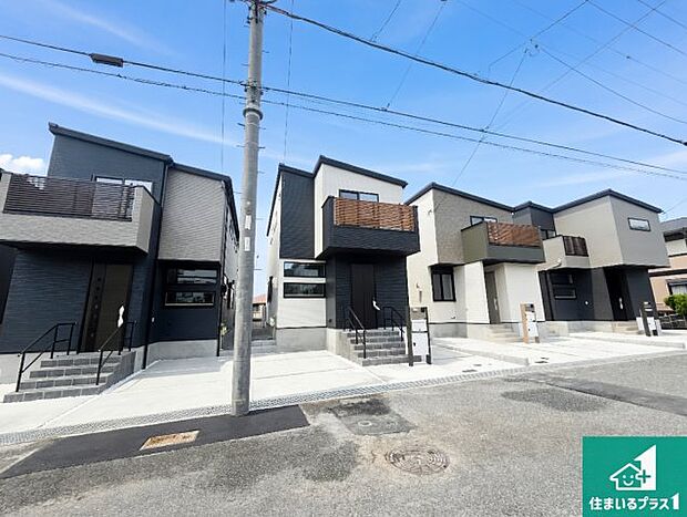 【外観】お客様に長く安心して住んでいだだける事にこだわった家づくり！住んでからのアフターサービスにもしっかりと取り組んでいます！